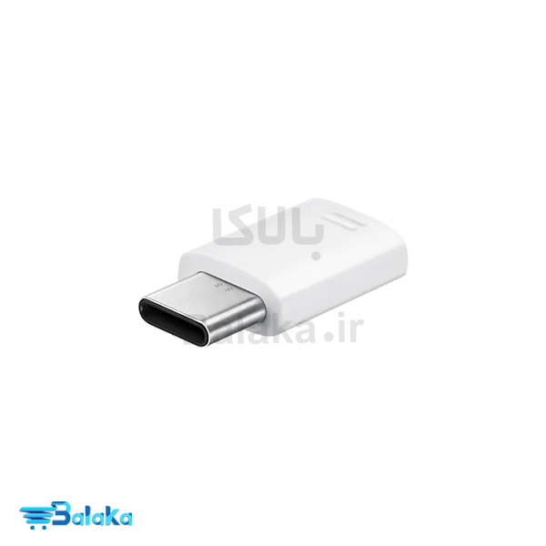 تبدیل Micro USB به Type C سامسونگ